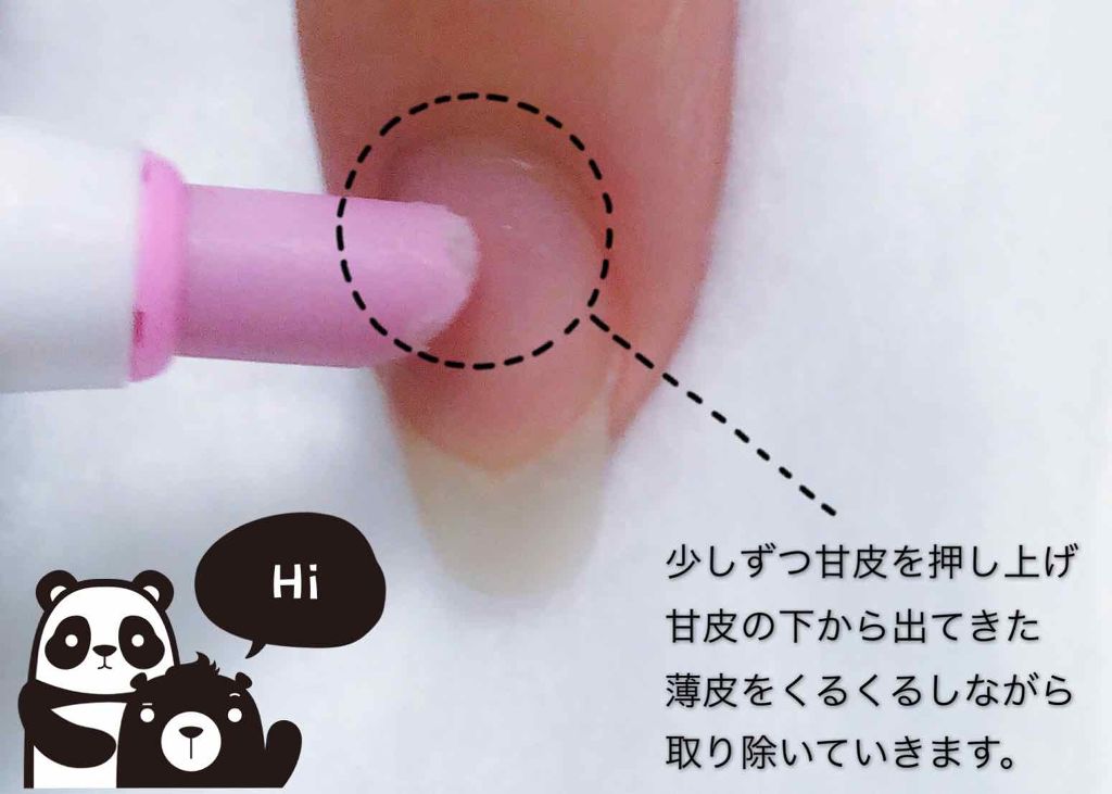 オイルインキューティクルプッシャーペン/ビューティーワールド/ネイル用品を使ったクチコミ(2枚目)