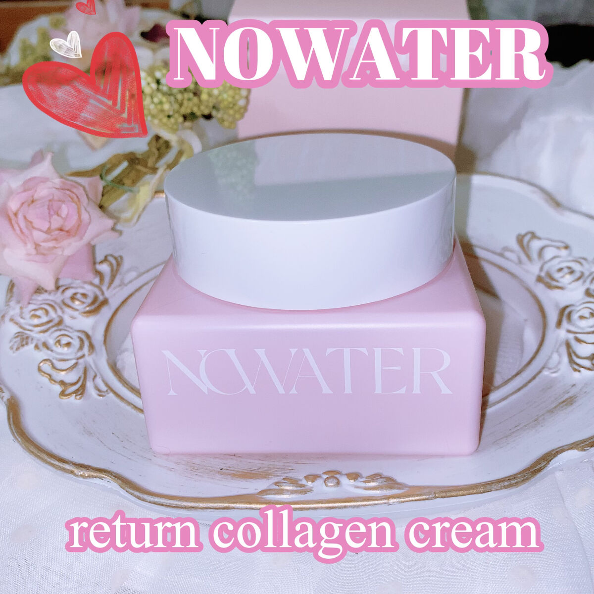リターンコラーゲンクリーム/NOWATER/フェイスクリームを使ったクチコミ（1枚目）