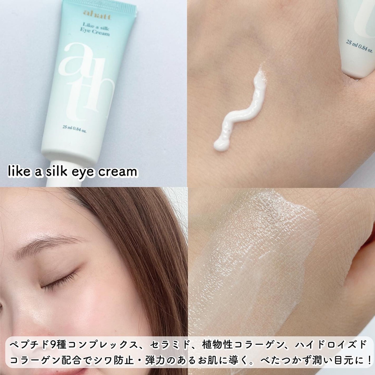 トゥインクルリップグロウ/ahatt/リップグロスを使ったクチコミ(4枚目)