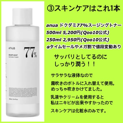 フレッシュ クリア サクラ クレンジング オイル/shu uemura/オイルクレンジングを使ったクチコミ(5枚目)