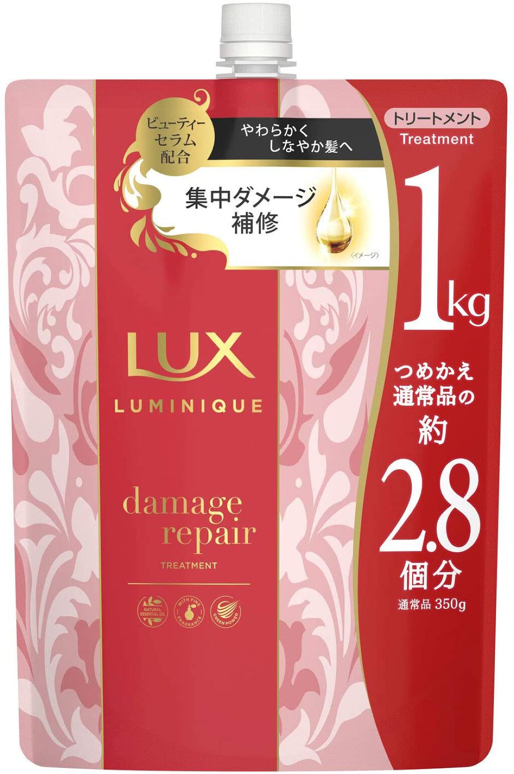 トリートメント つめかえ用 1kg