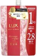 トリートメント つめかえ用 1kg