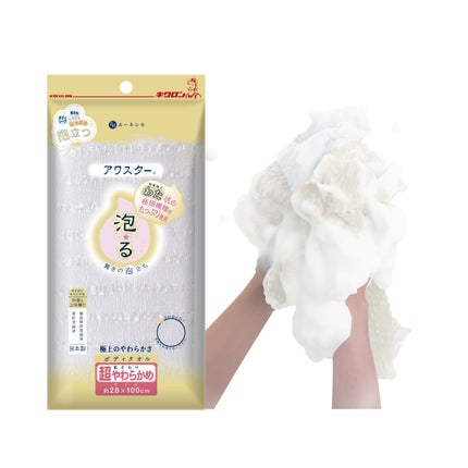 ボディタオル アワスター RNアワスター / キクロン