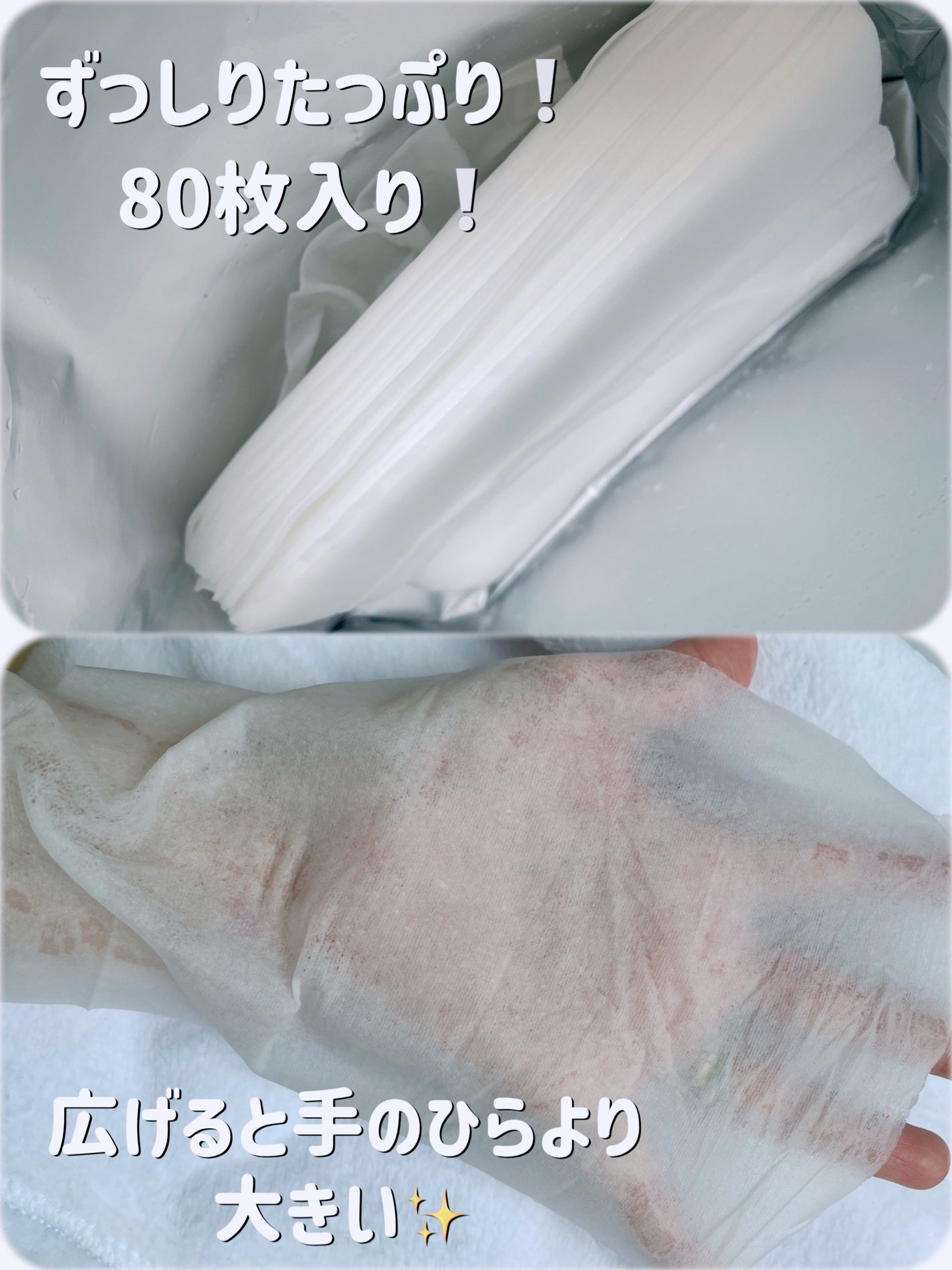 ソフティモ クレンジングコットンシート/ソフティモ/クレンジングシートを使ったクチコミ(2枚目)