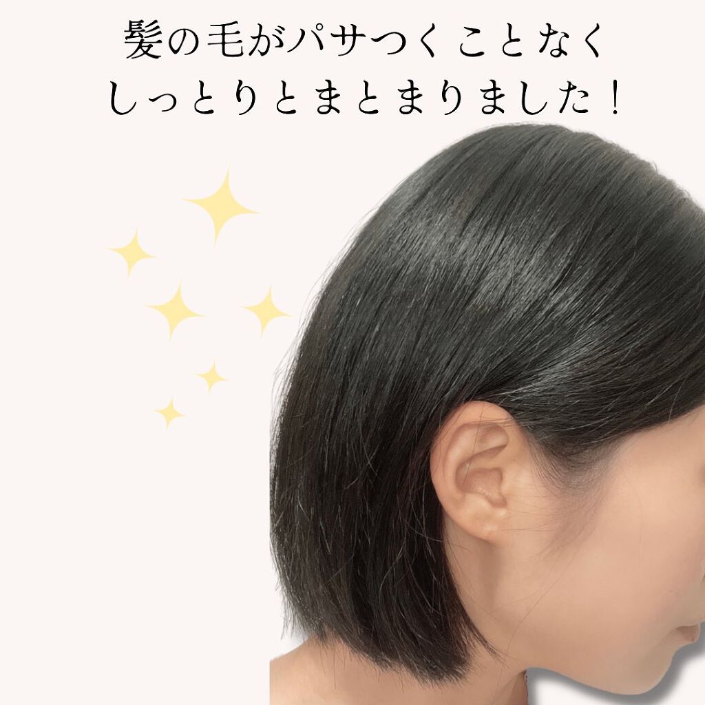 PULPULシャンプー/PULPUL/市販シャンプーを使ったクチコミ(3枚目)