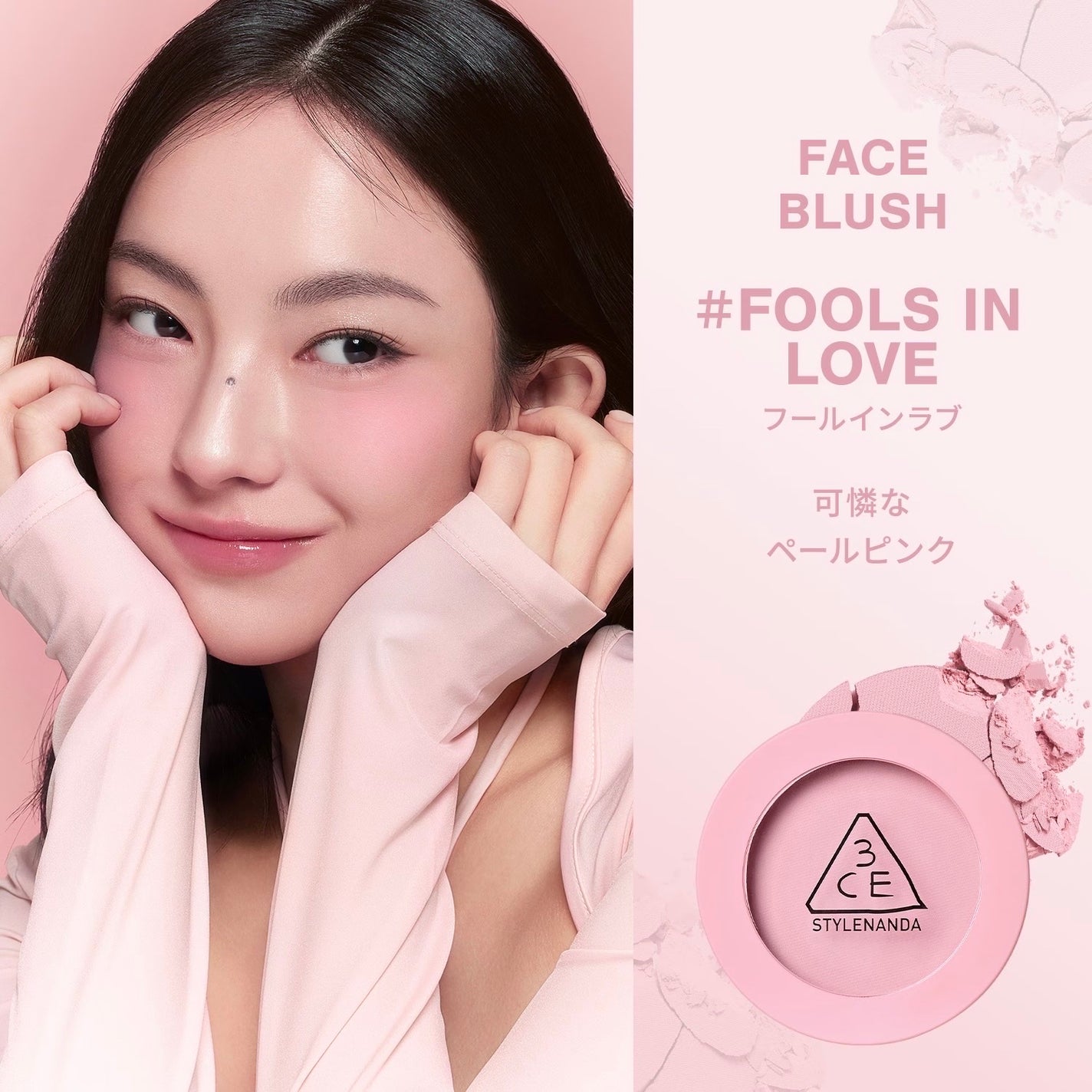 3CE フェイスブラッシュ/3CE/パウダーチークを使ったクチコミ(8枚目)