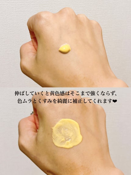 マーメイドスキンジェルUV C02 サニーイエロー/キャンメイク/日焼け止めジェルを使ったクチコミ(3枚目)