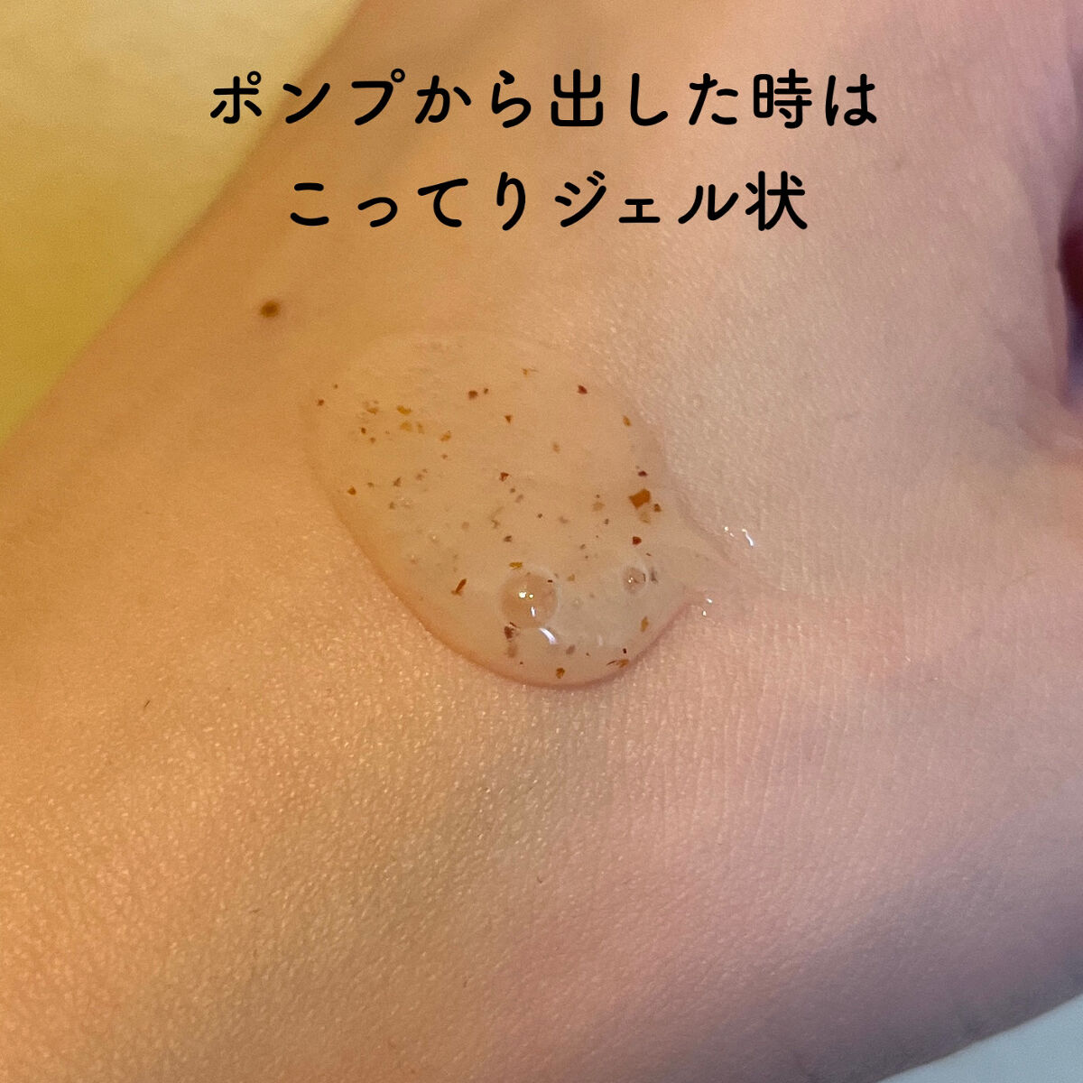 PINK BRIGHTENING CLEANSER 01 ボトルタイプ/KIM SOHYUNG BEAUTY/オールインワン化粧品を使ったクチコミ（2枚目）