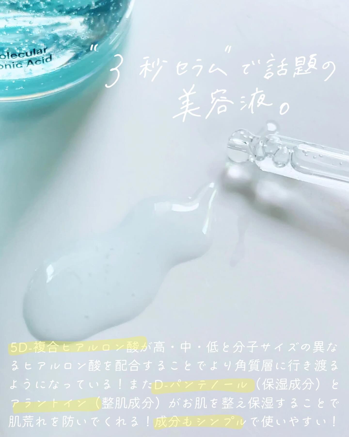 トリデン ダイブインマスクパック/Torriden/シートマスク・パックを使ったクチコミ（3枚目）