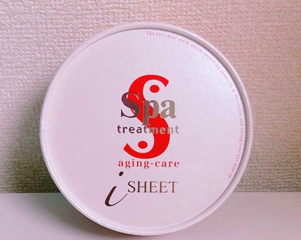 HAS ストレッチiシート/Spa treatment/シートマスク・パックを使ったクチコミ(1枚目)