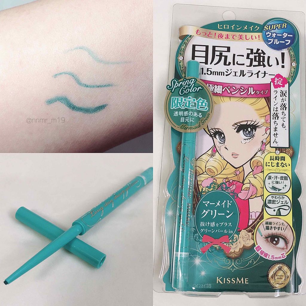 ロングステイ シャープジェルライナー/ヒロインメイク/ジェルアイライナーを使ったクチコミ（1枚目）