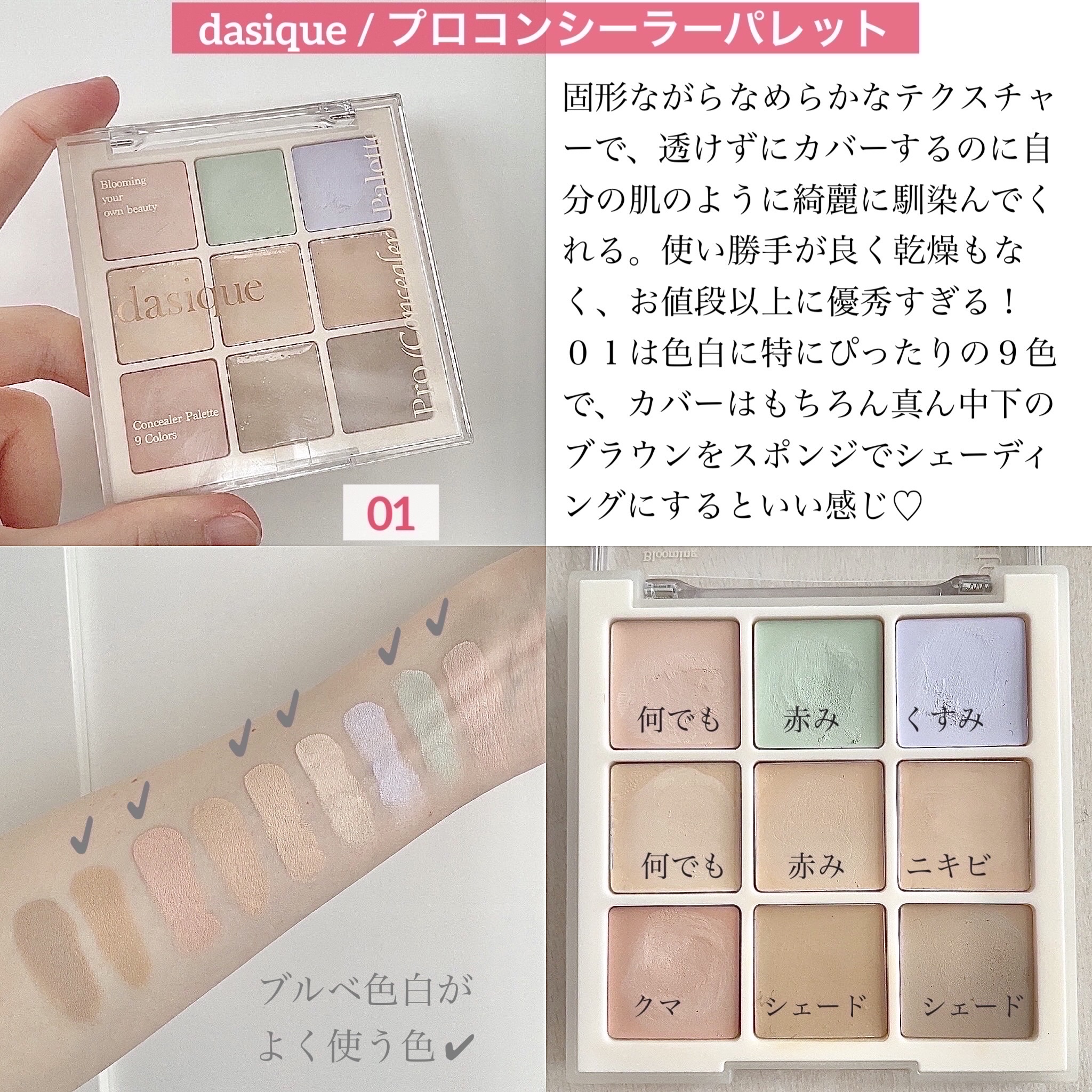 ザブロウバランスペンシル 04 アッシュブラウン/espoir/アイブロウペンシルを使ったクチコミ（2枚目）