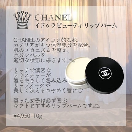 リップバーム<LC>/RMK/リップバームを使ったクチコミ(4枚目)