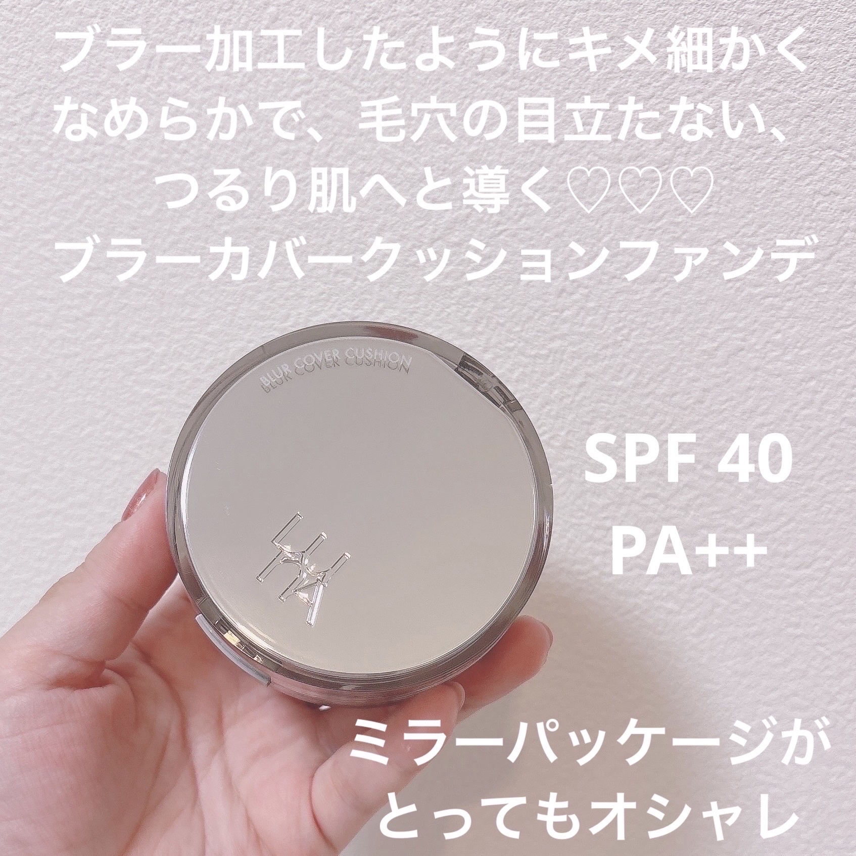 ブラーカバークッション/LUNA/クッションファンデーションを使ったクチコミ（2枚目）