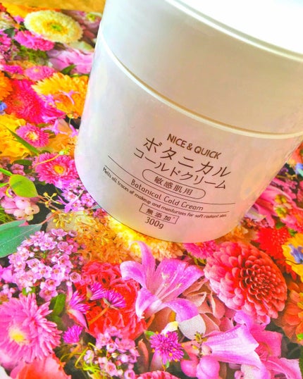 ボタニカルコールドクリーム/NICE & QUICK/クレンジングクリームを使ったクチコミ(1枚目)