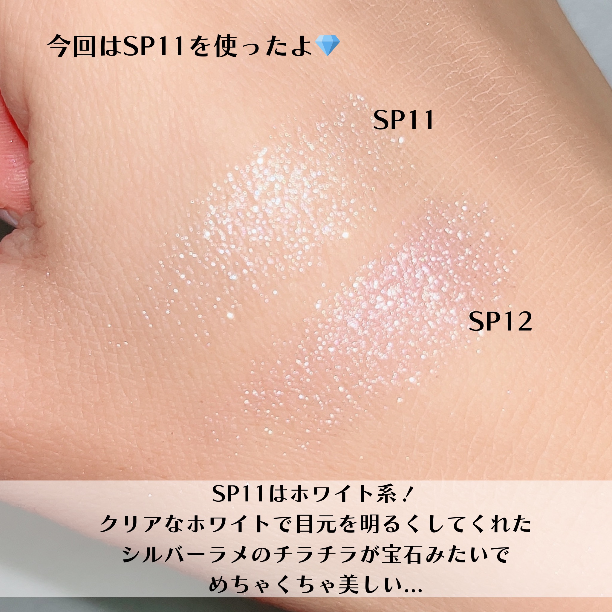 フェイスカラーパレット/チャコット・コスメティクス/アイシャドウパレットを使ったクチコミ（2枚目）