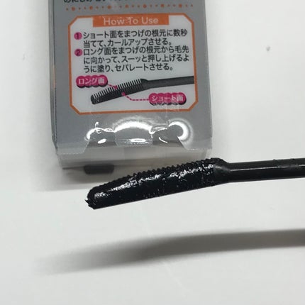 クイックラッシュカーラー/キャンメイク/マスカラ下地を使ったクチコミ(2枚目)