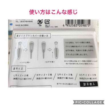 キャンドゥ購入品😄💞/キャンドゥ/その他を使ったクチコミ（2枚目）