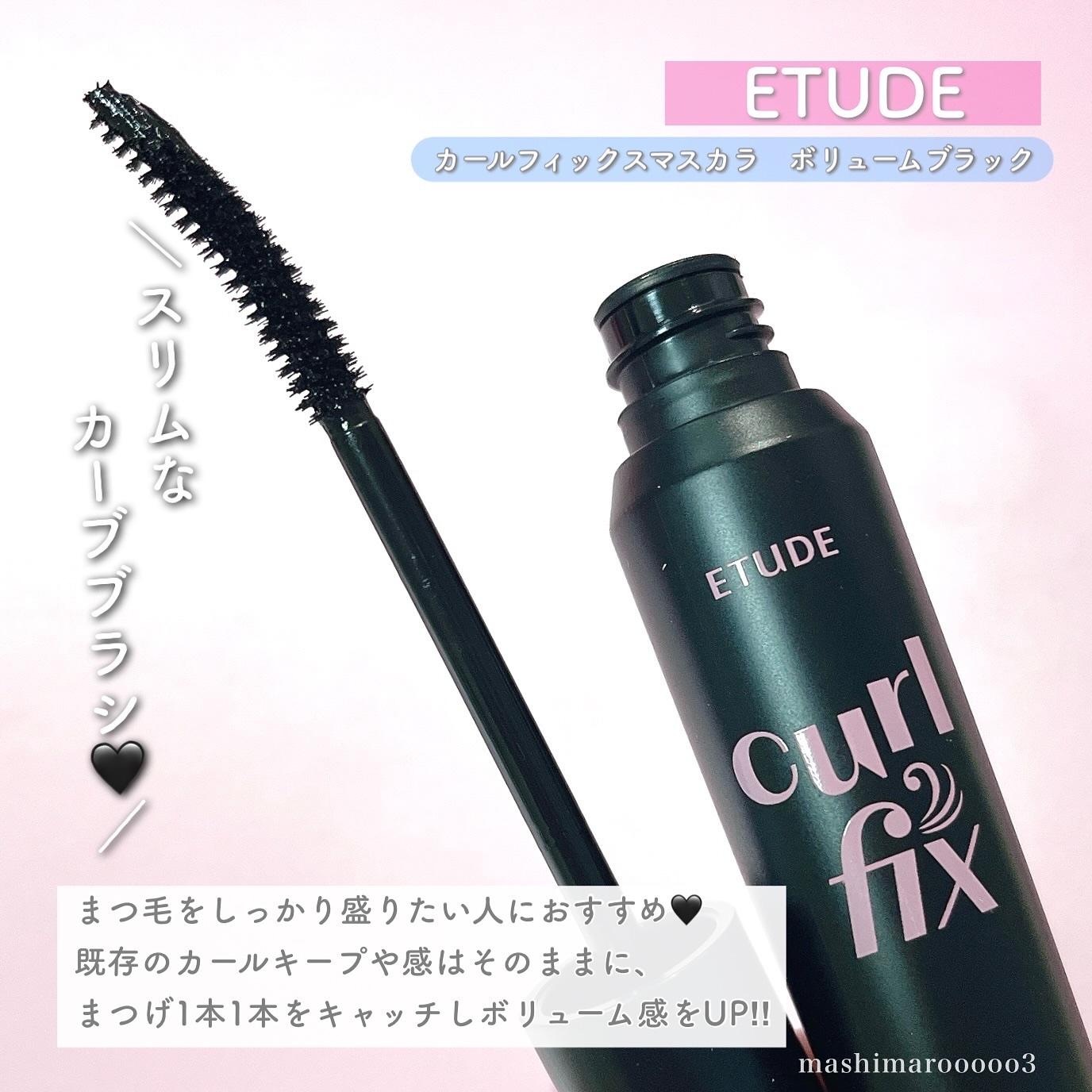 リキッドアイライナーR4/ラブ・ライナー/リキッドアイライナーを使ったクチコミ（3枚目）