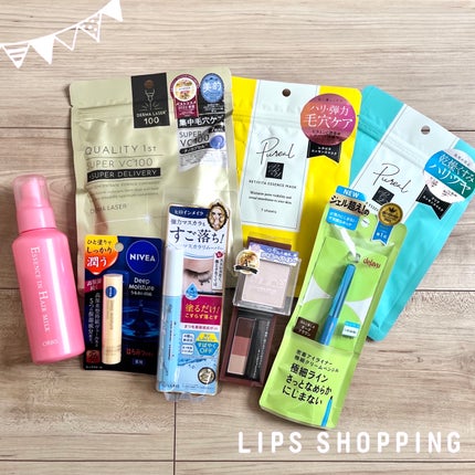 ぽぽんちゃんフォロバ◎ on LIPS 「\LIPSフェスタ購入品♡/とってもお得に購入できたので、誰か..」(4枚目)