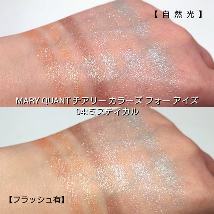 チアリー カラーズ フォー アイズ/MARY QUANT/アイシャドウパレットを使ったクチコミ(6枚目)