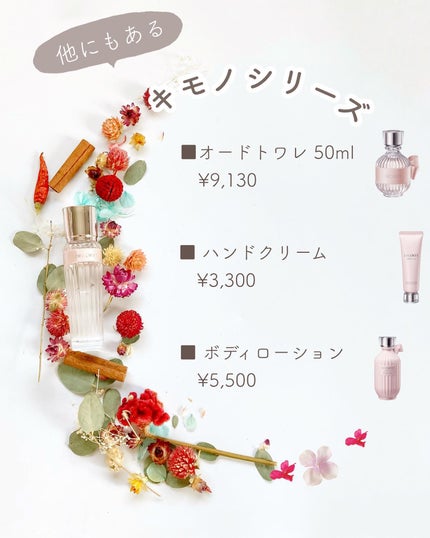 アイグロウ ジェム/DECORTÉ/ジェル・クリームアイシャドウを使ったクチコミ(7枚目)