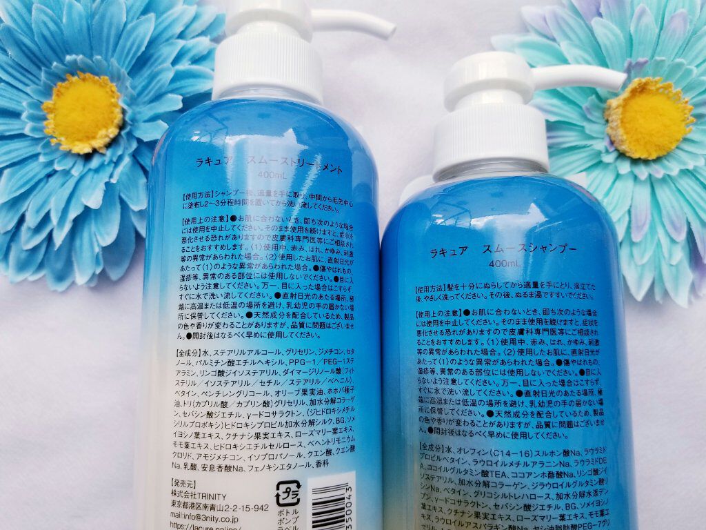 スムースシャンプー／スムーストリートメント/L'ACURE/市販シャンプーを使ったクチコミ（2枚目）