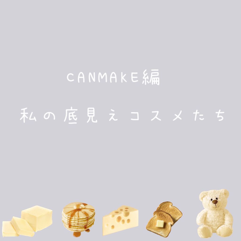 シェーディングパウダー/キャンメイク/シェーディングを使ったクチコミ（1枚目）