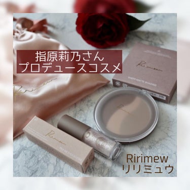 今回は指原莉乃さんがプロデュースした﻿
  「   Ririmew   ( リリミュウ )   」から﻿
☆ピックミーアイズグリッターの03と﻿
☆シアーマットシェーディング01グレージュトーンを購入し