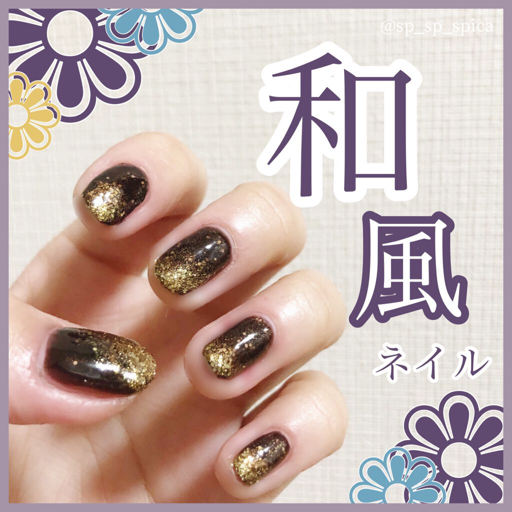 カラフルネイルズ/キャンメイク/マニキュアを使ったクチコミ(1枚目)