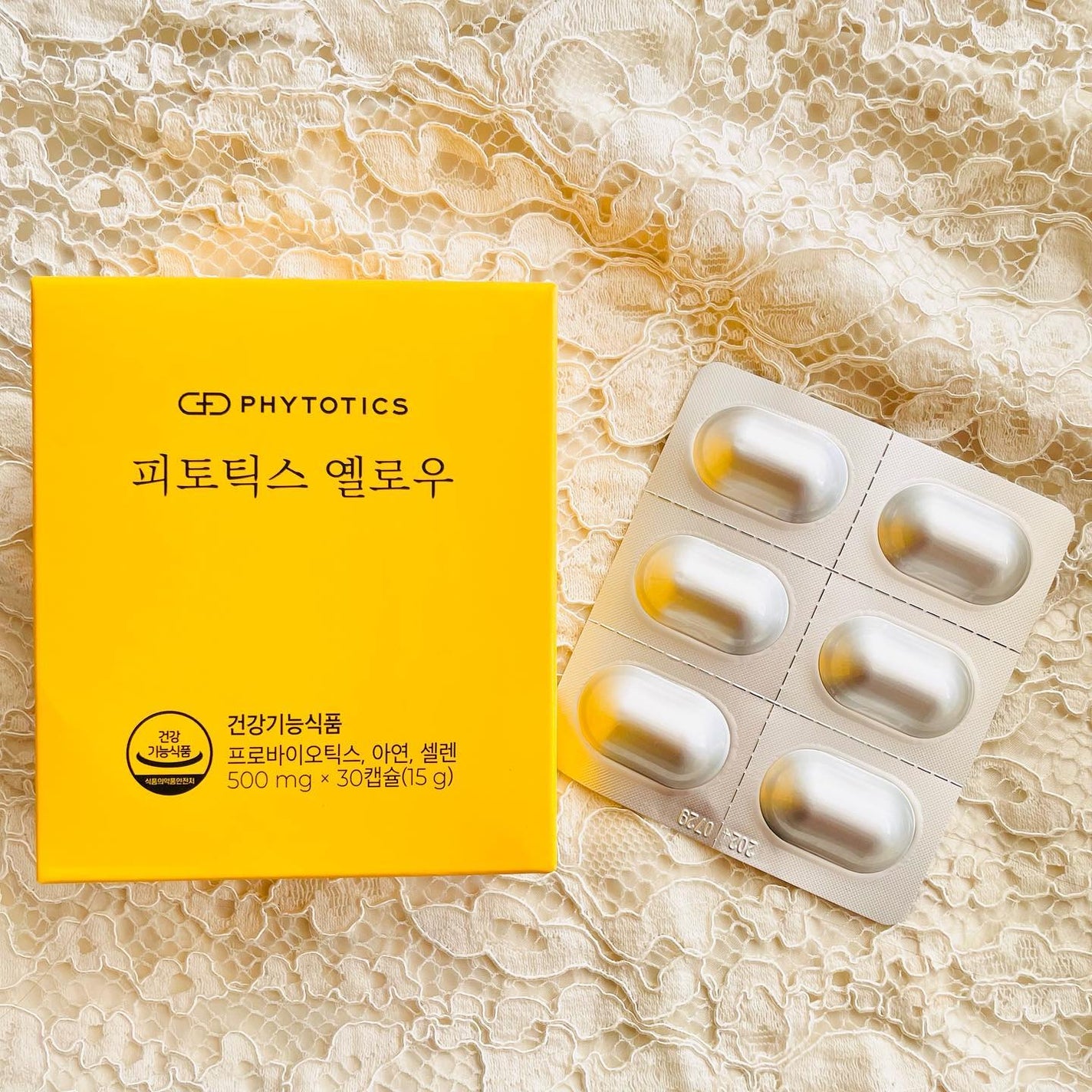 フィトティクス黄色/PHYTOTICS/美容サプリメントを使ったクチコミ(3枚目)