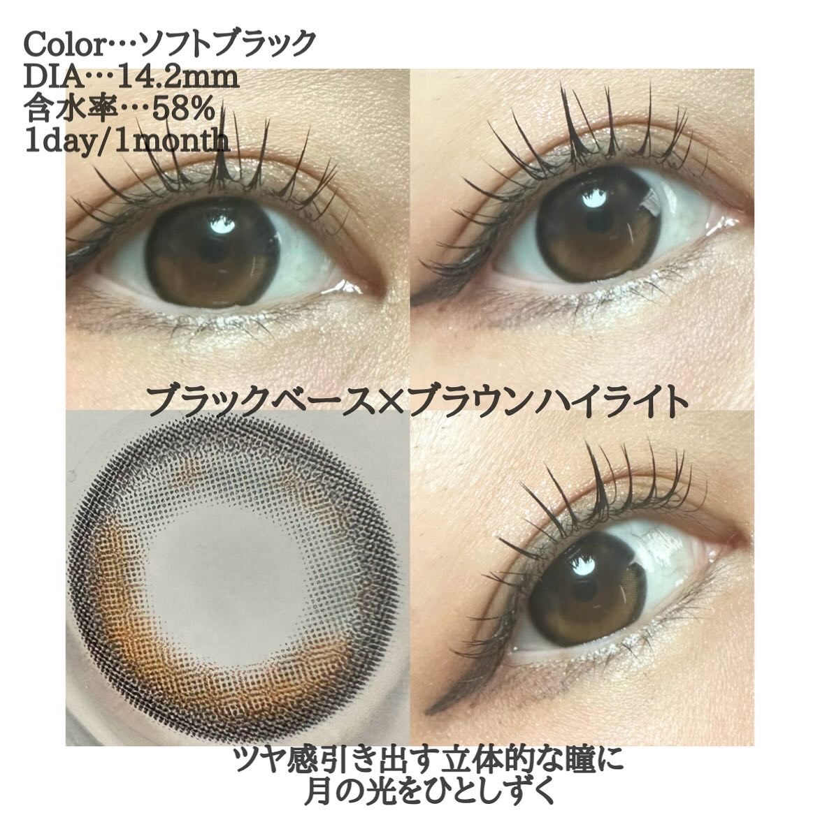 Lunan Lumie Deep Brown/ANN365LENS/ワンデー（１DAY）カラコンを使ったクチコミ（2枚目）