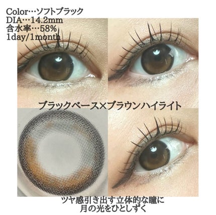 Lunan Lumie/ann365lens/ワンデー(1DAY)カラコンを使ったクチコミ(2枚目)