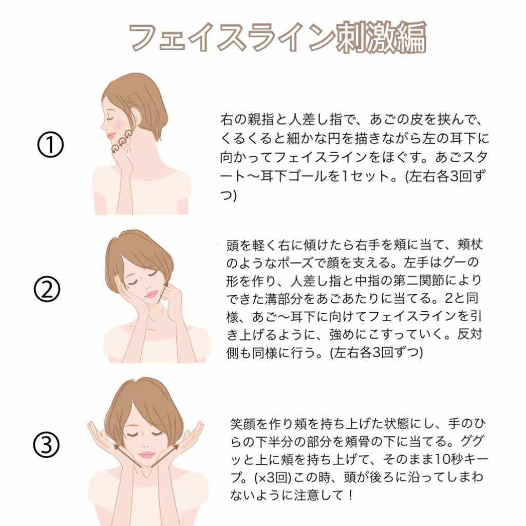 ホワイトニングゼリーエッセンス/アクアレーベル/オールインワン化粧品を使ったクチコミ（3枚目）