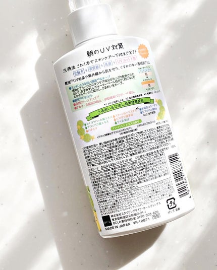 おはようるおいミルク UV HC/サボリーノ/オールインワン化粧品を使ったクチコミ(4枚目)