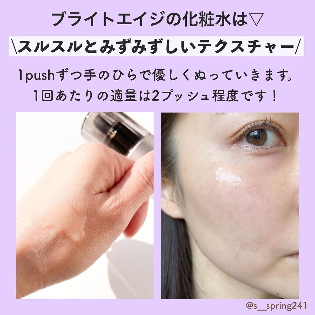 リフトホワイト パーフェクション/BRIGHTAGE/美容液を使ったクチコミ(3枚目)