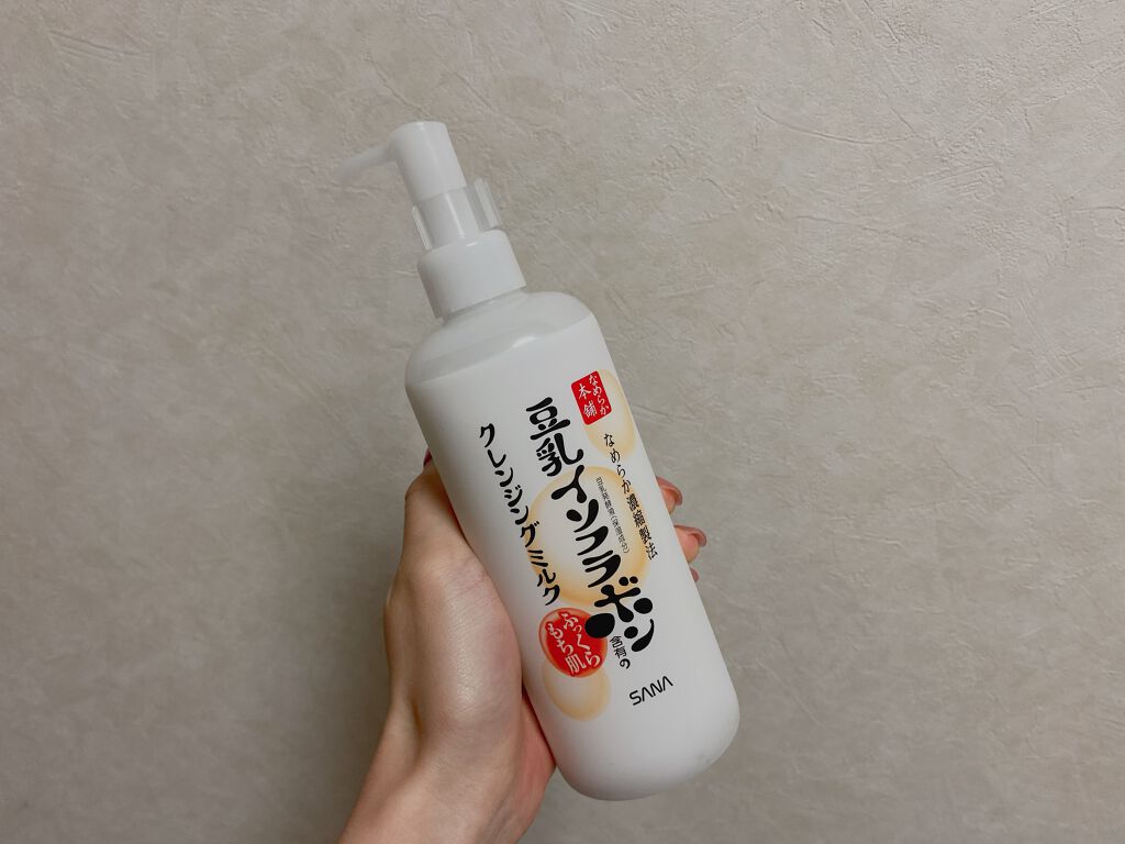 クレンジングミルク NC/なめらか本舗/ミルククレンジングを使ったクチコミ(1枚目)