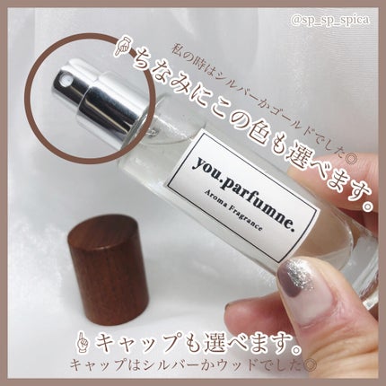 すぴか@弾き語り on LIPS 「.*・゚世界に一つだけのアロマフレグランス作ってみませんか?...」(6枚目)