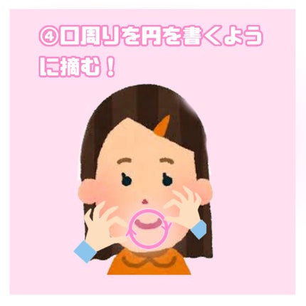 momo on LIPS 「【垢抜け術】理想の唇ゲットしよう!!💋♥️✂ーーーーーーーーー..」(5枚目)