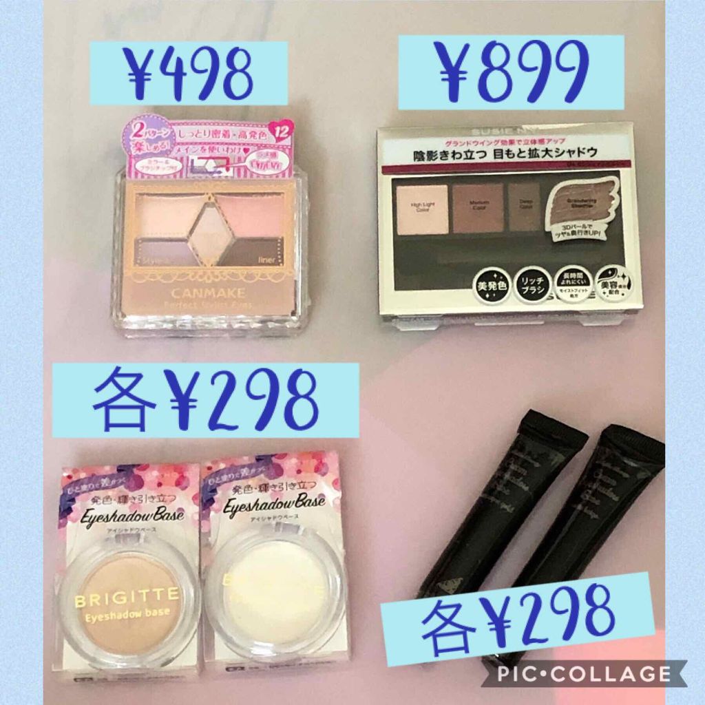 クリームアイシャドウベース/マリブビューティー/アイシャドウベースを使ったクチコミ（2枚目）