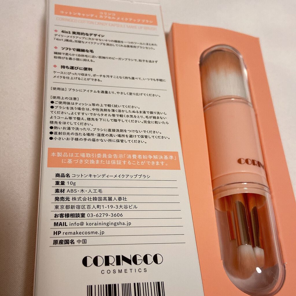 を使ったクチコミ（2枚目）