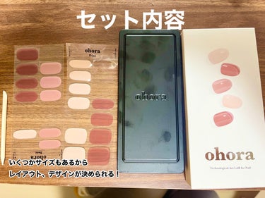 Pro Glossy Top Gel/ohora/ネイルトップコート・ベースコートを使ったクチコミ（2枚目）