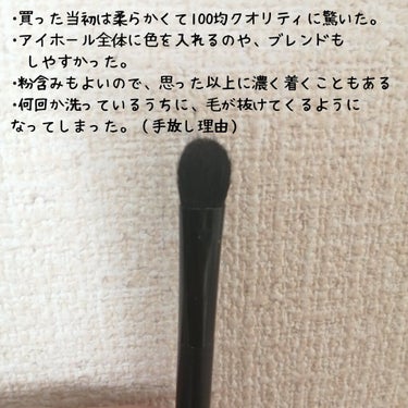 U R GLAM UR GLAM　DUO EYESHADOW BRUSH B（デュオアイシャドウブラシB）のクチコミ「手放しコスメ UR GLAM　DUO EYESHADOW BRUSH B 

200円のクオリ.....」（2枚目）