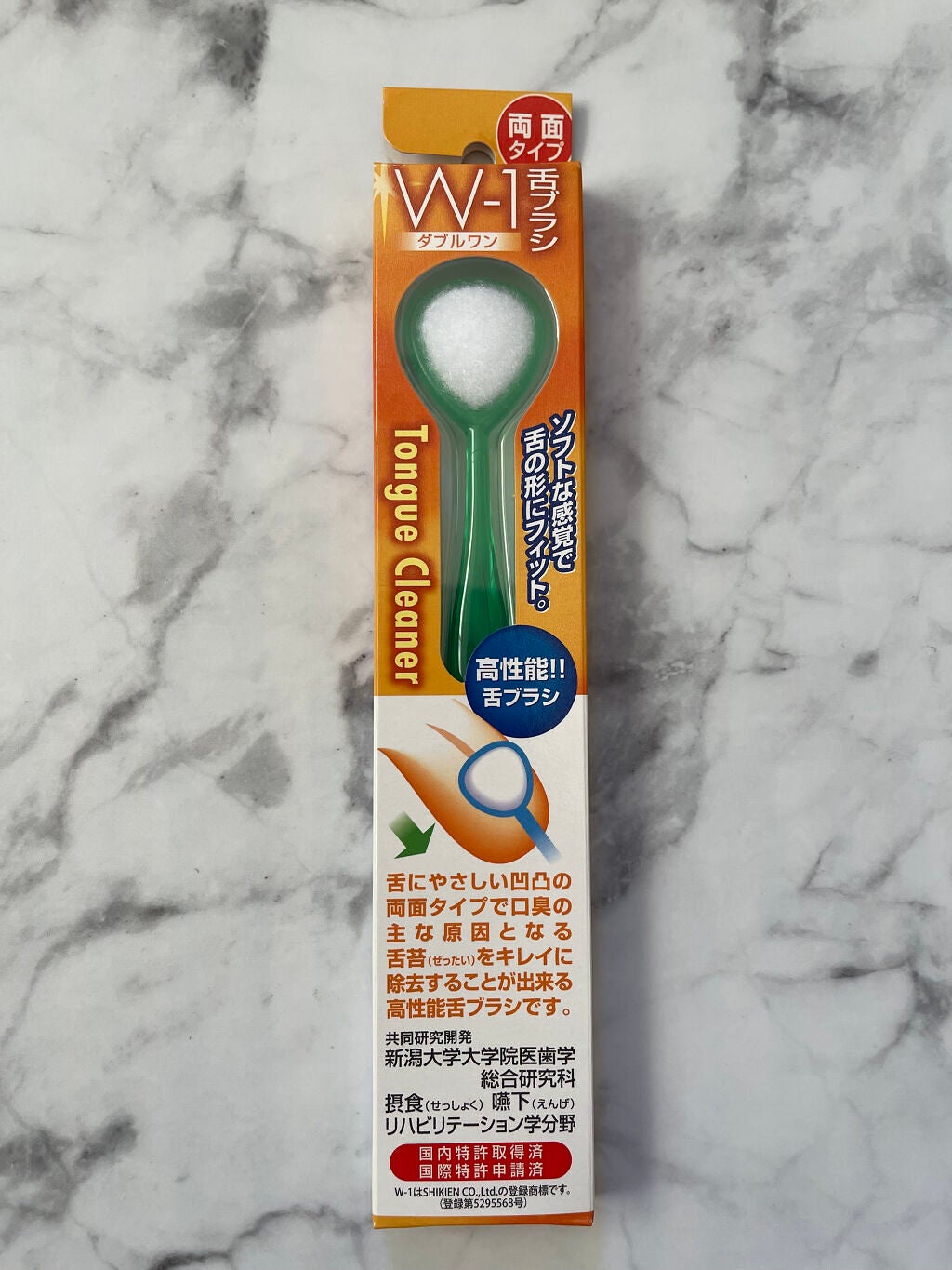 舌みがきスムーザー W-1 PREMIUM/SHIKIEN/その他オーラルケアを使ったクチコミ(1枚目)