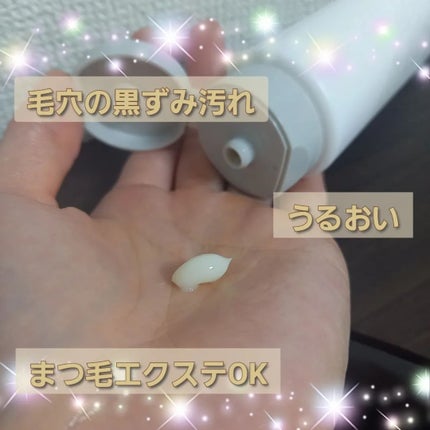 クレンジングバター/ボタニズム /クレンジングバームを使ったクチコミ(3枚目)