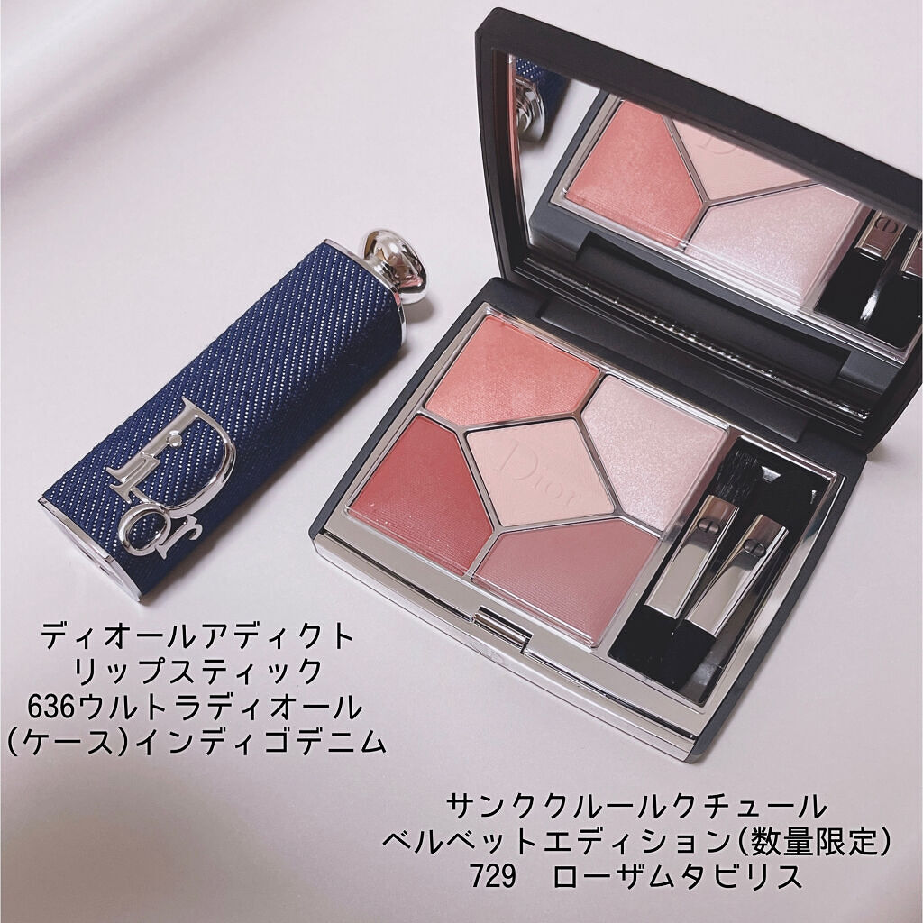 ディオール アディクト リップスティック 636ウルトラ ディオール/Dior/口紅を使ったクチコミ（2枚目）