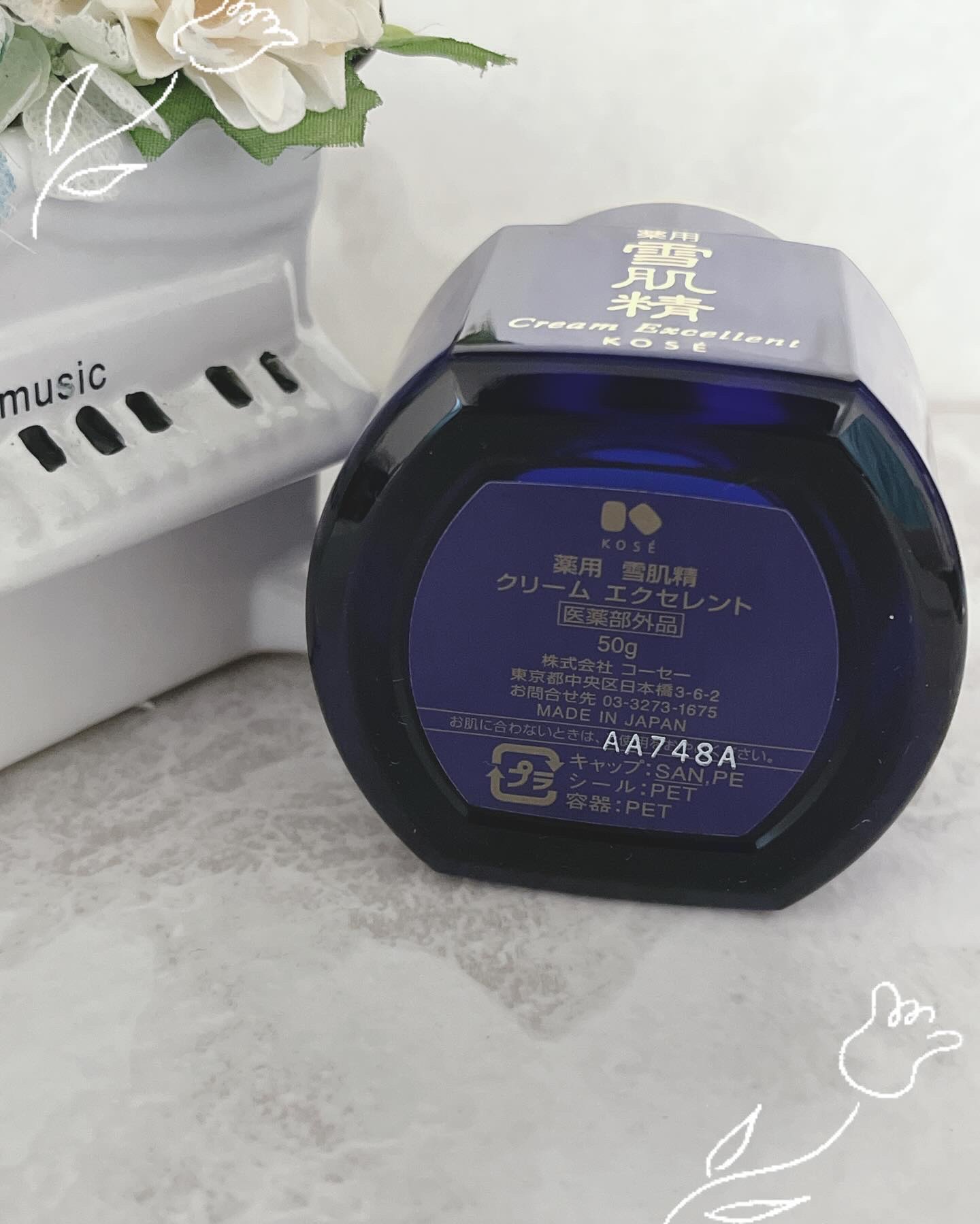 薬用 雪肌精 クリーム エクセレント/雪肌精/フェイスクリームを使ったクチコミ（2枚目）