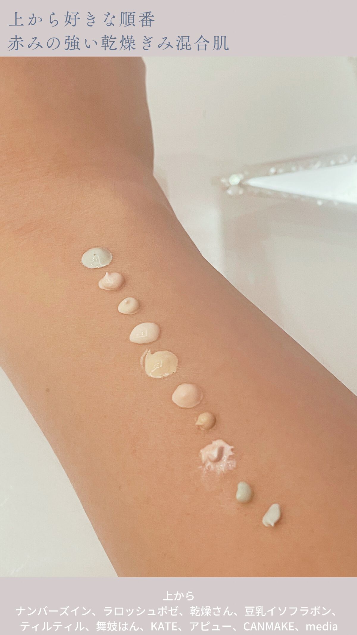 マーメイドスキンジェルUV/キャンメイク/日焼け止めジェルを使ったクチコミ(2枚目)