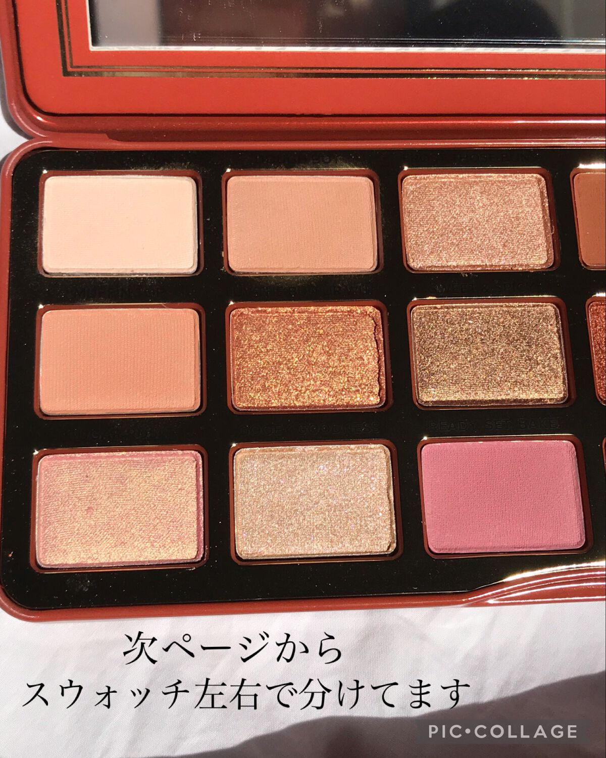 シナモン スワール アイシャドウ パレット/Too Faced/アイシャドウパレットを使ったクチコミ(3枚目)