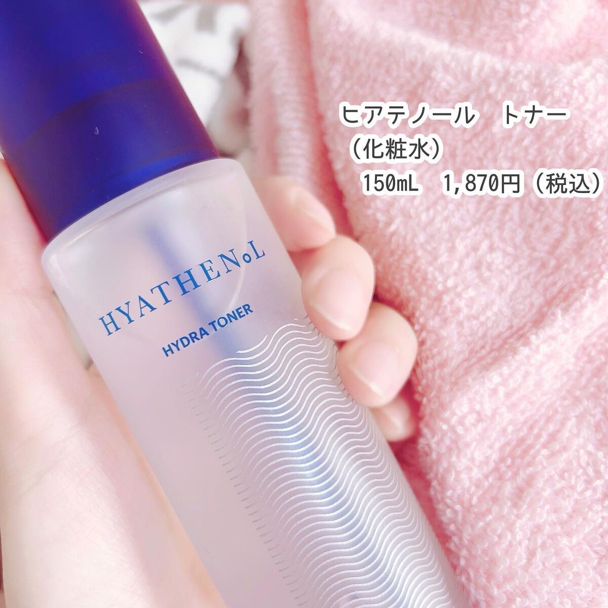  ヒアテノール アンプル/ネイチャーリパブリック/美容液を使ったクチコミ（2枚目）